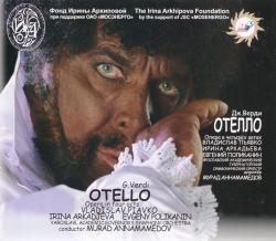 otello.jpg